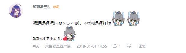 万人评选：“最喜欢的动漫姬友组”结果公布！