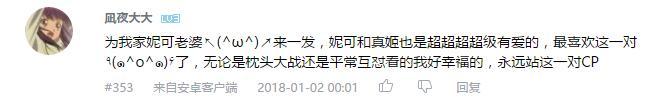 万人评选：“最喜欢的动漫姬友组”结果公布！