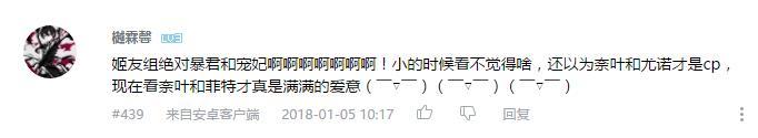 万人评选：“最喜欢的动漫姬友组”结果公布！