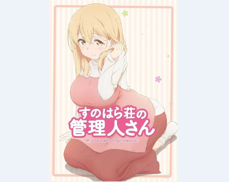 膝枕获胜《春原庄的管理人》等身大手办投票结果公布