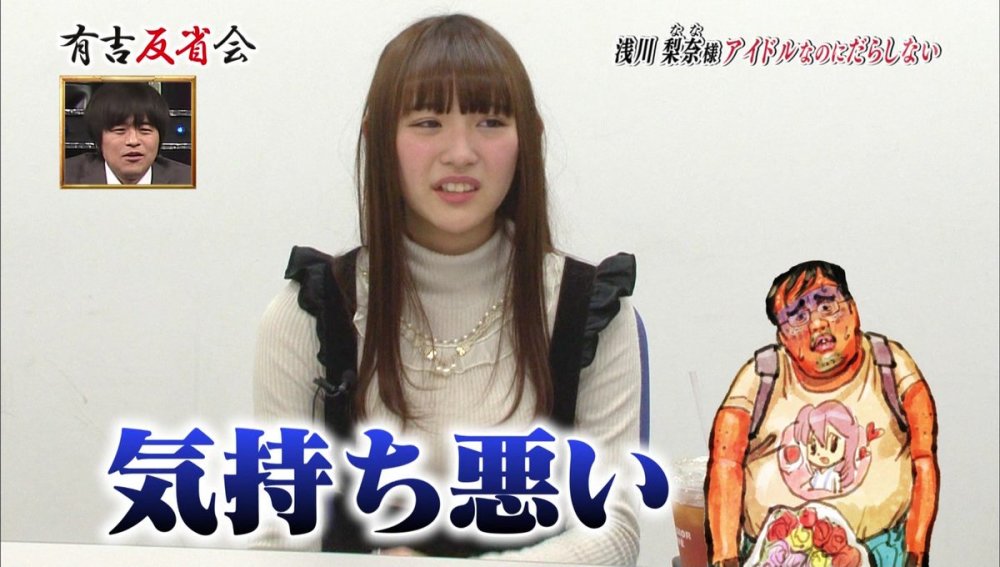 千年一遇女狂魔曝房间有多脏 小强在漫画上跳舞