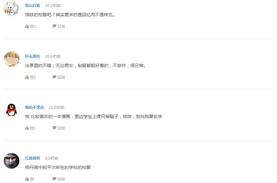 企鹅娘吐槽:如今混的最好的声优是谁呢?
