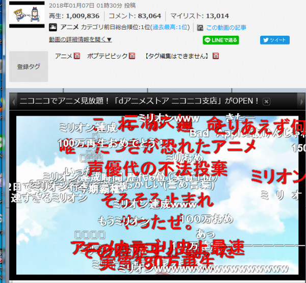 大受日宅欢迎 《pop子和pipi美的日常》NICO播放量破百万