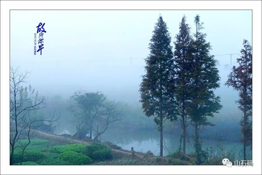 梧闽札记8:灵魂 只能留在身上