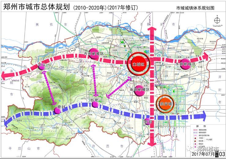 三区:东部新城区,西部新城区和南部新城区; 四组团:登封,巩义,新郑
