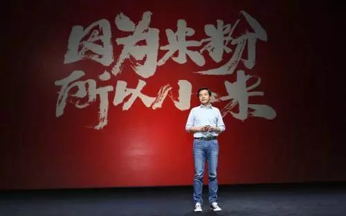 小米估值2000亿美元赴港上市 雷军冲刺亚洲首