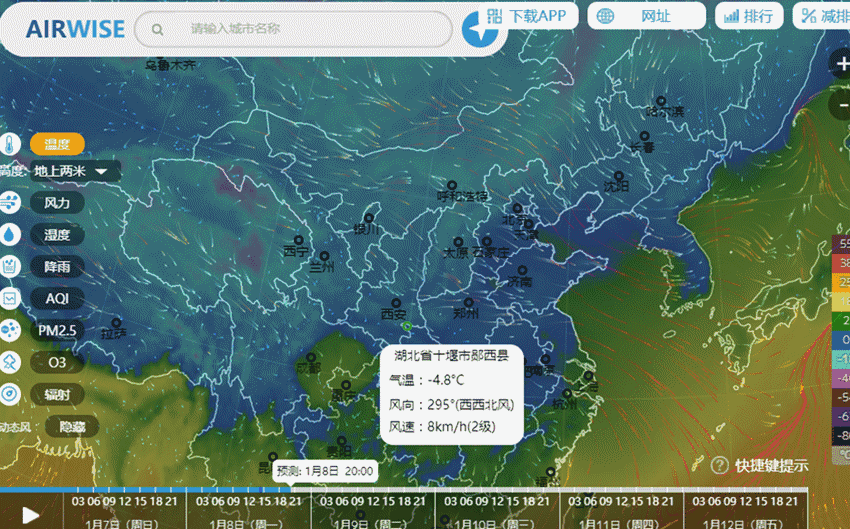 冷空气袭来,雨雪退场,冰冻期持续