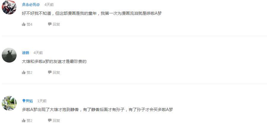 辩论！航海王的结局会和火影类似吗？