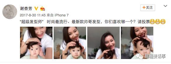 谢杏芳再谈林丹出轨事件,表示“这是一种成长”