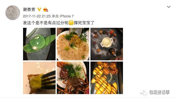谢杏芳再谈林丹出轨事件,表示“这是一种成长”