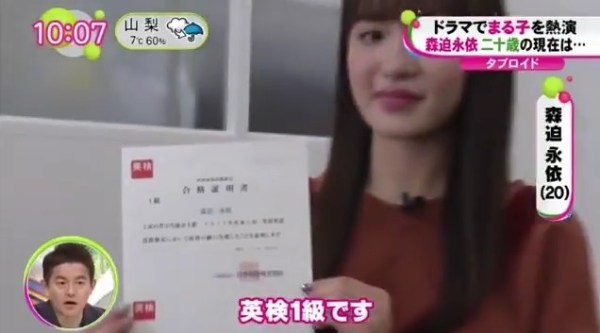 惊艳！曾出演小丸子的演员变成教中文的大美女