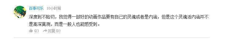 话题：你小时候最想穿越到哪部作品