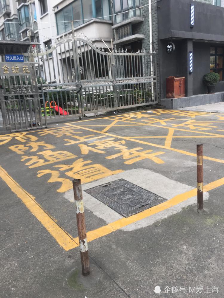 普陀一小区现最霸气消防通道标识 消防通道禁止停车 探头抓拍后果自负