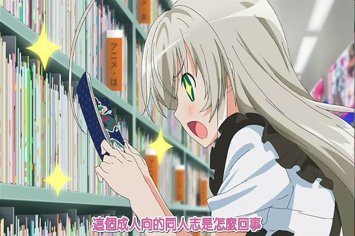 虎之穴工口漫画排行榜公布 你老婆上线了吗