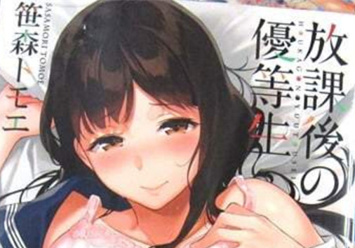 虎之穴工口漫画排行榜公布 你老婆上线了吗