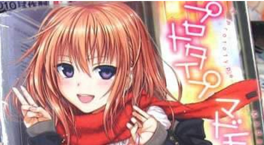 虎之穴工口漫画排行榜公布 你老婆上线了吗
