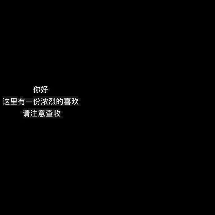 微信文字背景图