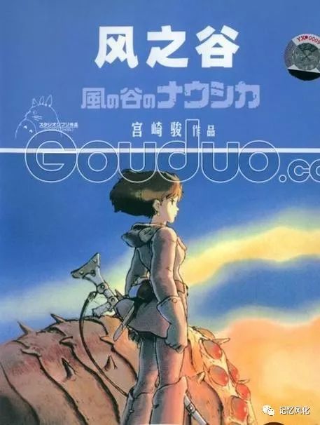 《风之谷》,《红猪》到《起风了》,《龙猫》,宫崎骏的每一部电影,总能
