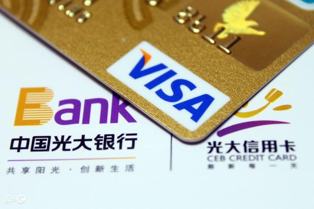 光大银行信用卡,一年4次的提额方法!