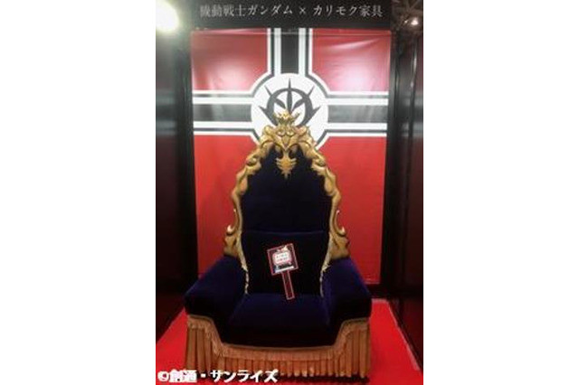 《高达》将与居酒屋联动展出吉翁公国宝座