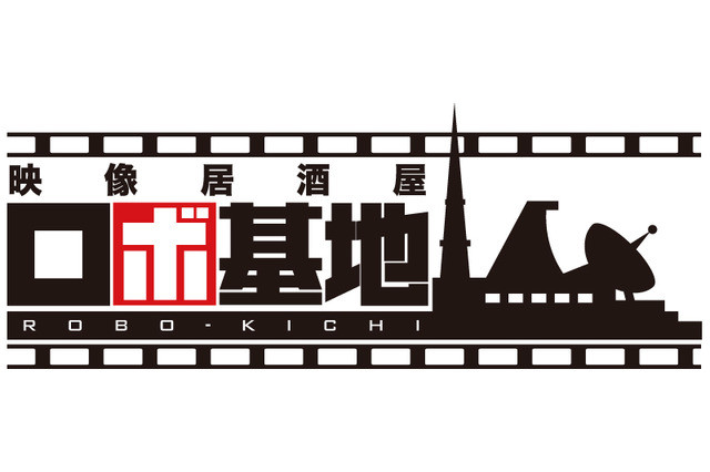 《高达》将与居酒屋联动展出吉翁公国宝座