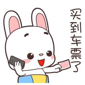 春运即将到来 您买到回家的票了吗?