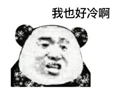 水流冲出路面 抢修人员说可能昨夜降温造成 大同护城河冰瀑美景 每到