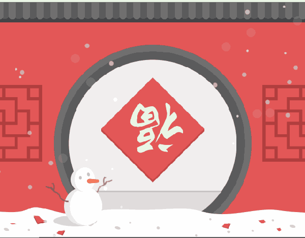 除夕夜做了这些,才叫过年!
