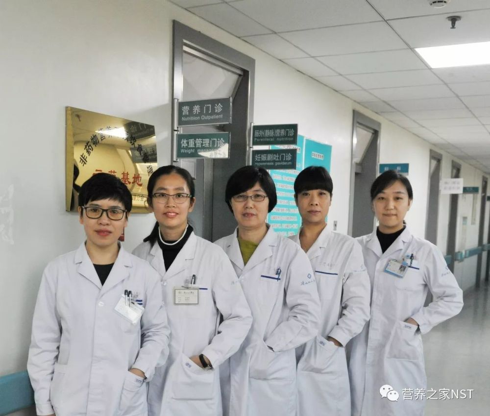 唐山市工人医院体重管理门诊升级啦