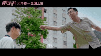 这片高能!2018春节档我就服他