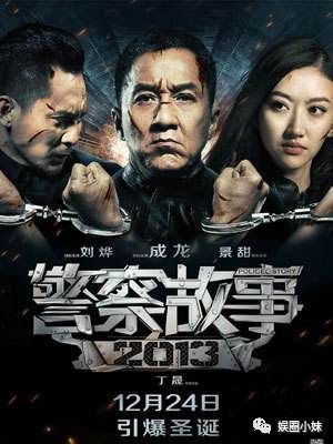 《英雄本色2018》丁晟零烂片记录,第一次拍电