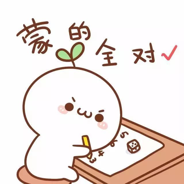 高三我就数学不好,偏偏女朋友是数学课代表.