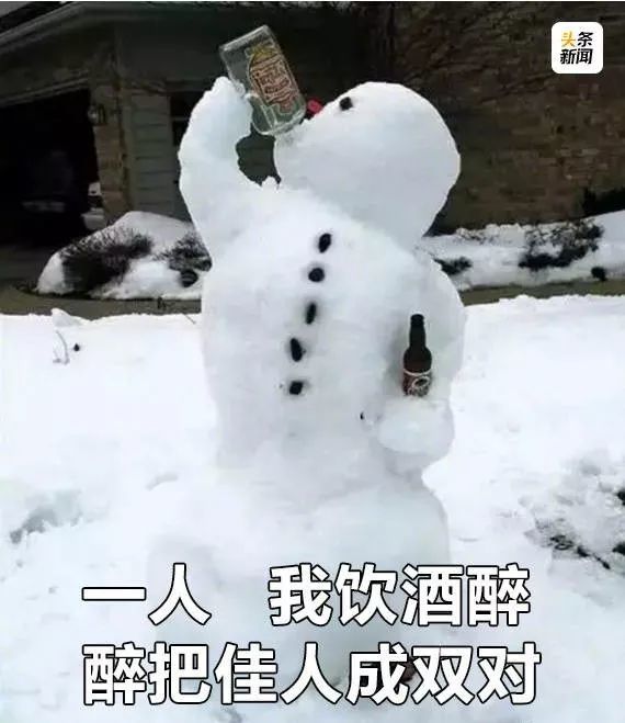 一波雪人表情包