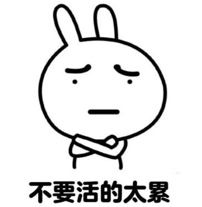 搞笑表情包头像