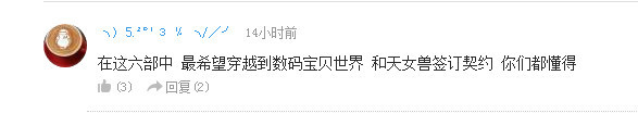 话题：你希望《灌篮高手》哪个角色出外传