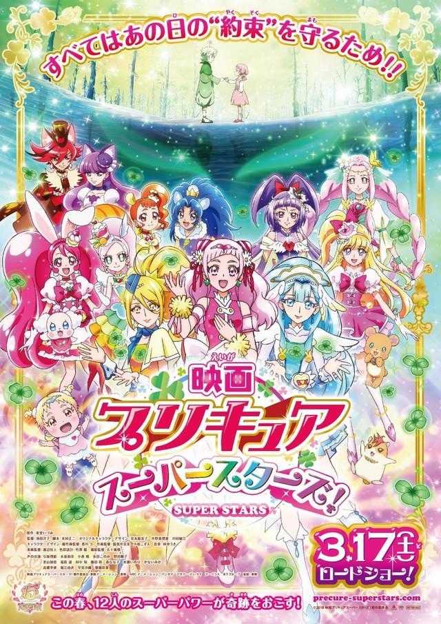 北村一辉初尝声优滋味 为《光之美少女》配音