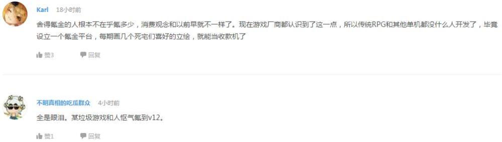 企鹅娘吐槽：中国动画距离日本动画还有多大的距离？