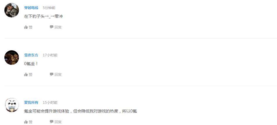 企鹅娘吐槽：中国动画距离日本动画还有多大的距离？