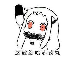 企鹅娘吐槽：中国动画距离日本动画还有多大的距离？