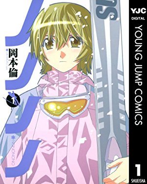 十大书名不知所云的漫画 你猜到哪几个了