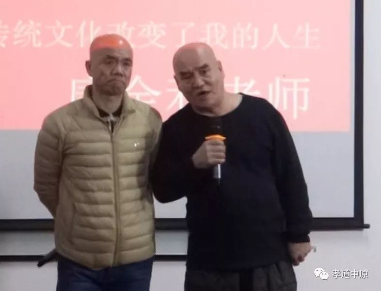 《美丽中国厚重焦作》焦作中站司法首届幸福人生传统文化公益论坛