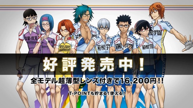 斯文利器 《飙速宅男》与眼镜市场联动CM公开