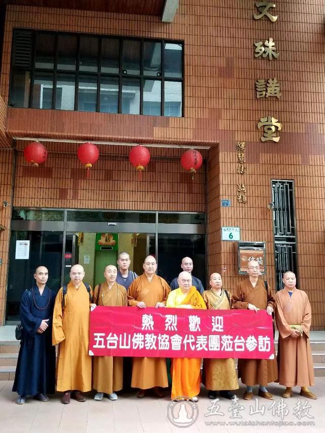 参访高雄文殊讲堂1月6日参访高雄佛光山.