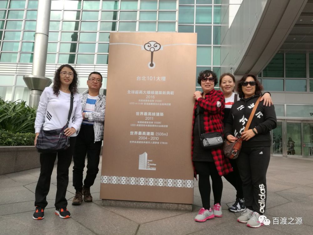 她是涞源人,她眼中不一样的台湾风情…