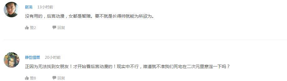 辩论！《EVA》这部作品是不是故弄玄虚？