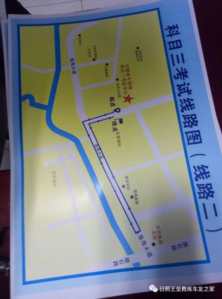 王垒教练2018科目三新规总结