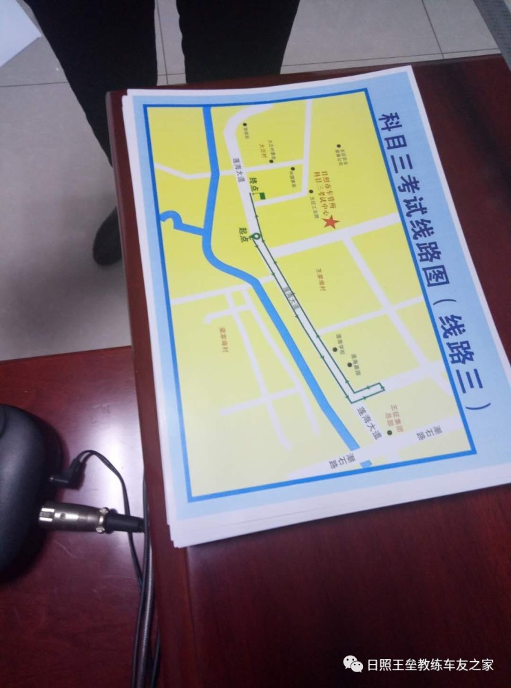 王垒教练2018科目三新规总结