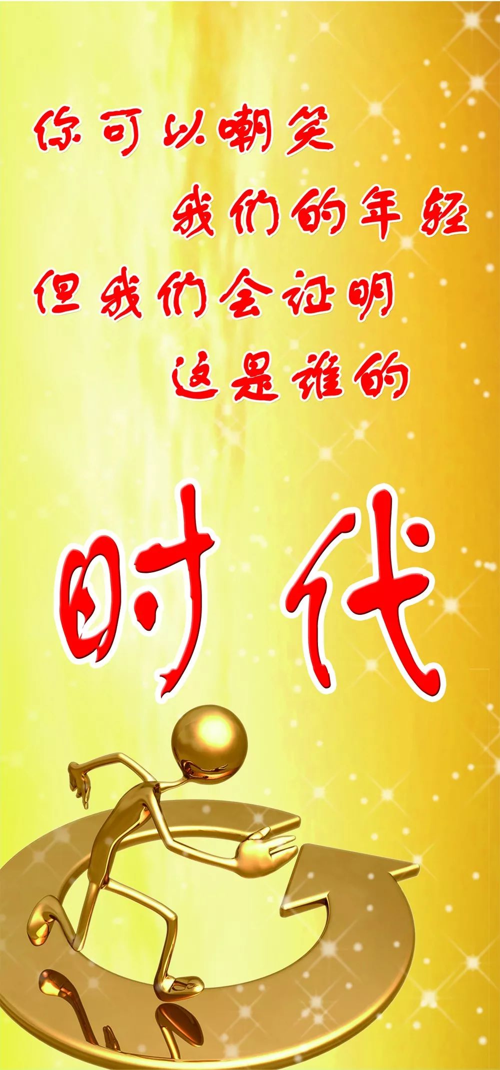 励志名言名句大全句句经典适合发朋友圈 看点快报