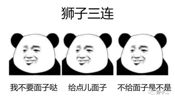 送给十二星座的表情包