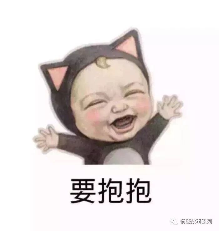 当你上班出门时,女朋友却要你抱抱,亲亲再离开,这种激动一天都热血